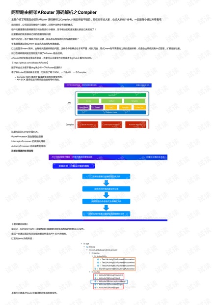 www,77778888,com,数据导向解析计划_经典款46.59