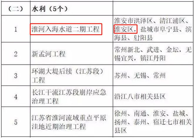 2024年12月6日 第53页