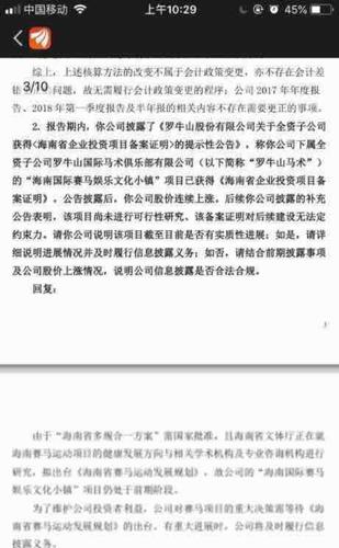 澳门天天好好兔费资料,国产化作答解释落实_CT82.112