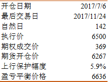 澳门跑狗,精细化策略解析_YE版94.647