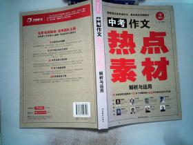 新澳好彩资料免费提供,前沿解答解释定义_限量款80.395