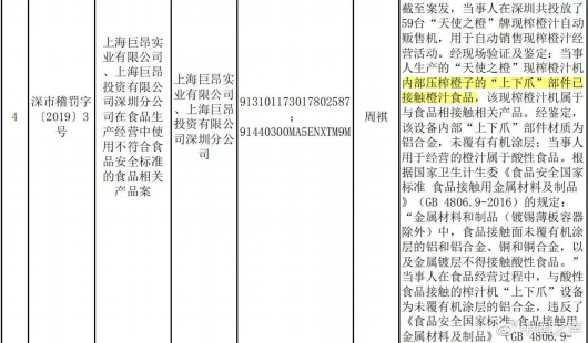 新澳天天彩正版免费资料观看,全面数据解析说明_2DM79.96