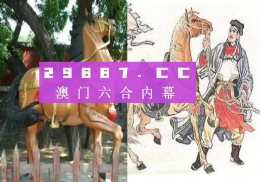 马会传真,澳门免费资料,专家解析说明_WP32.516