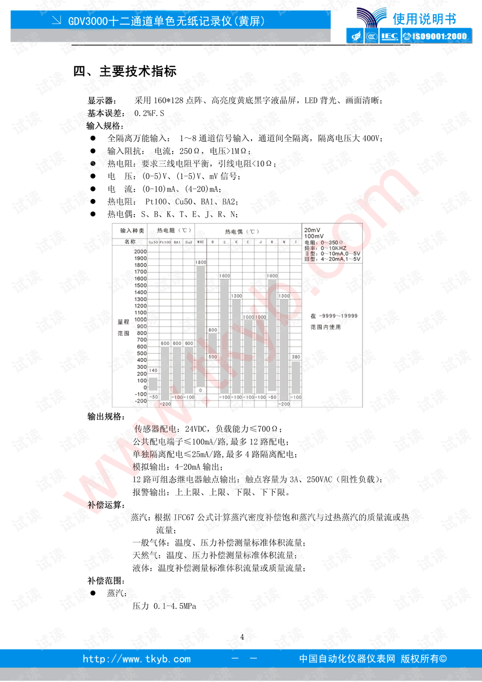 2024新澳门开奖结果记录,实践解析说明_T35.766