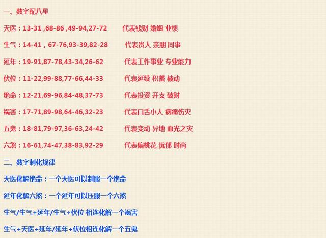 2024年12月6日 第9页