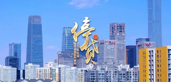 西安楼市新政出炉，影响与展望