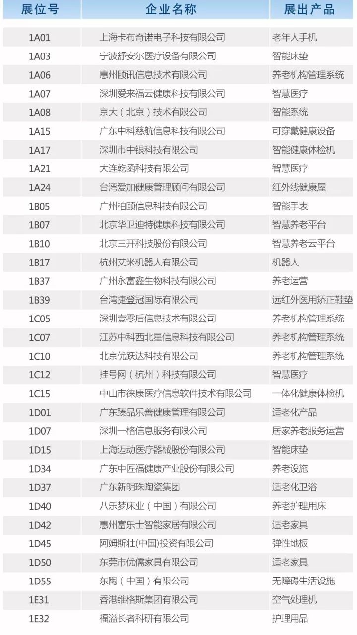 79456濠江论坛2024年147期资料,创造性方案解析_粉丝款80.715