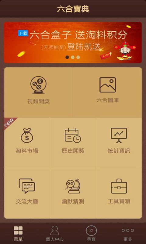 2024年天天彩免费资料大全,迅捷处理问题解答_iPad31.169