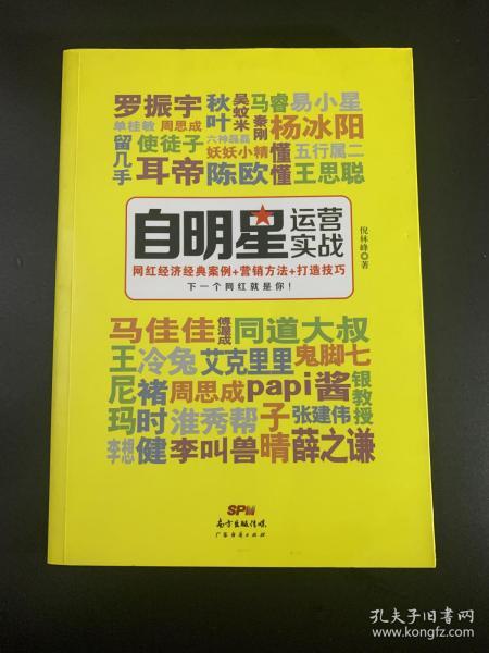 澳门三肖三码精准100%黄大仙,详细解读落实方案_网红版97.763