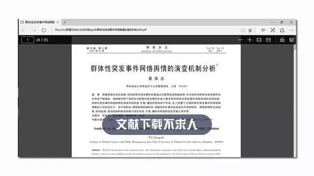 2024年濠江免费资料,多样化策略执行_Tablet57.323