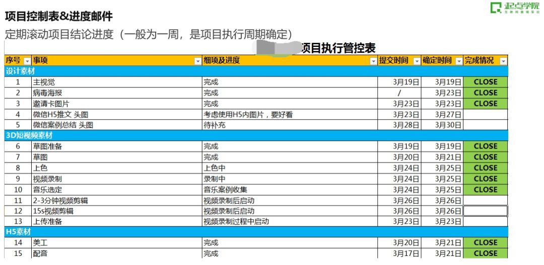 2024年12月7日 第46页