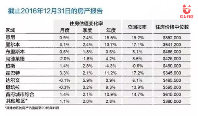 澳门六开奖结果2024开奖,实地数据评估解析_精装款13.260