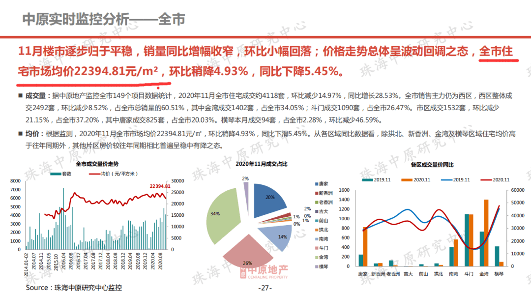 新澳精准资料免费大全,适用计划解析方案_GT24.690