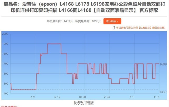 2024年12月7日 第37页