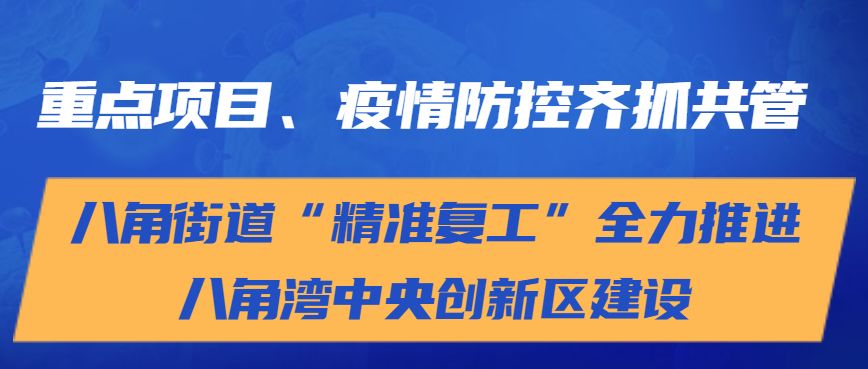 警惕新澳门精准四肖期期一一惕示背,创新计划设计_VR69.774