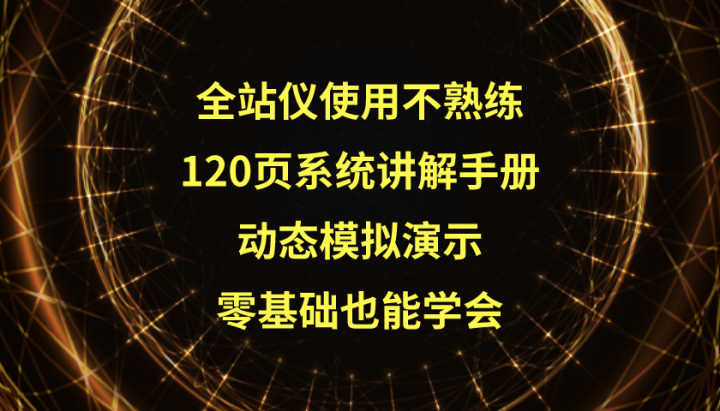 2024年新澳门今晚开奖结果查询表,动态解析说明_模拟版57.741