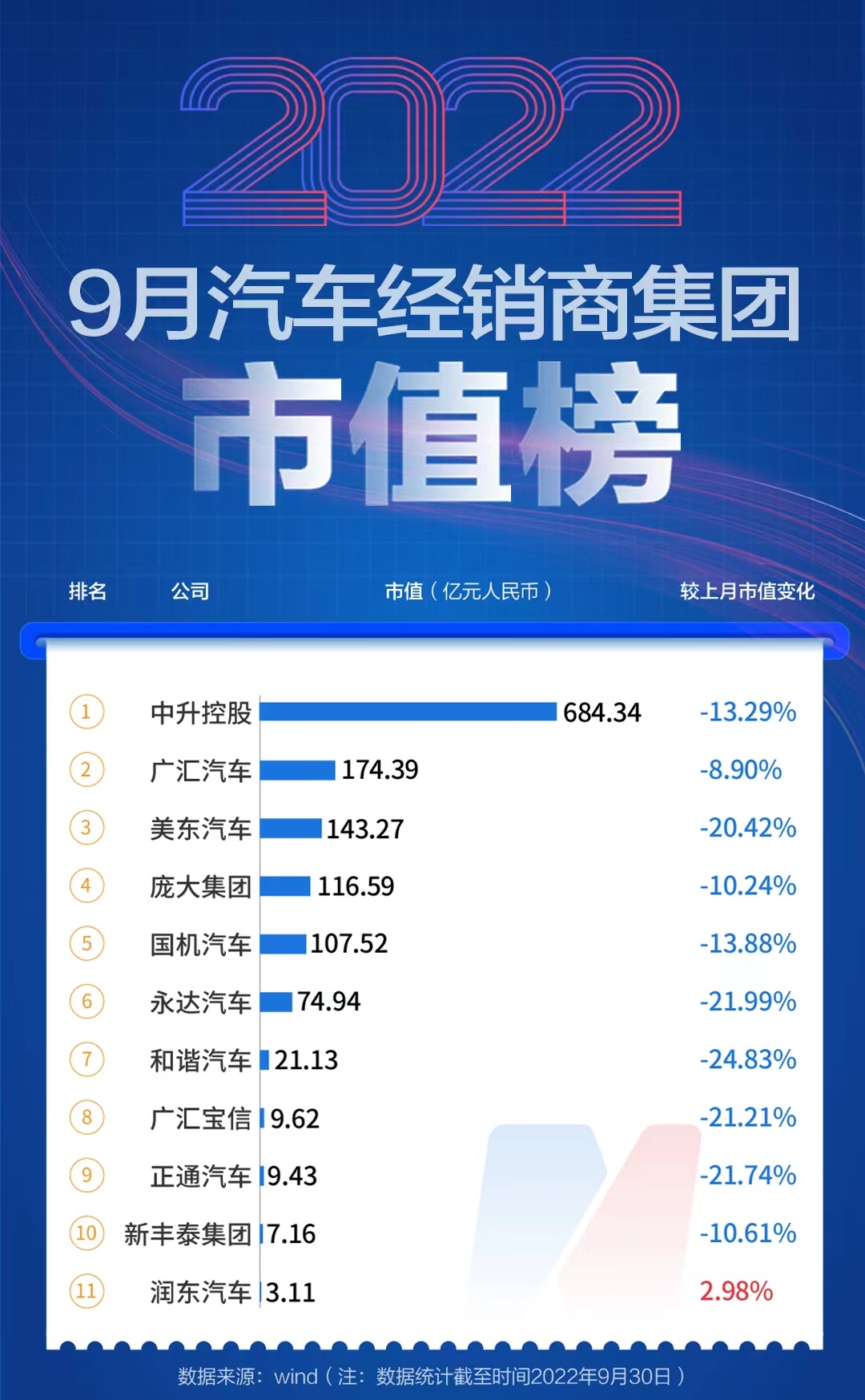 2024年新澳开奖结果,时代资料解释落实_超级版10.349