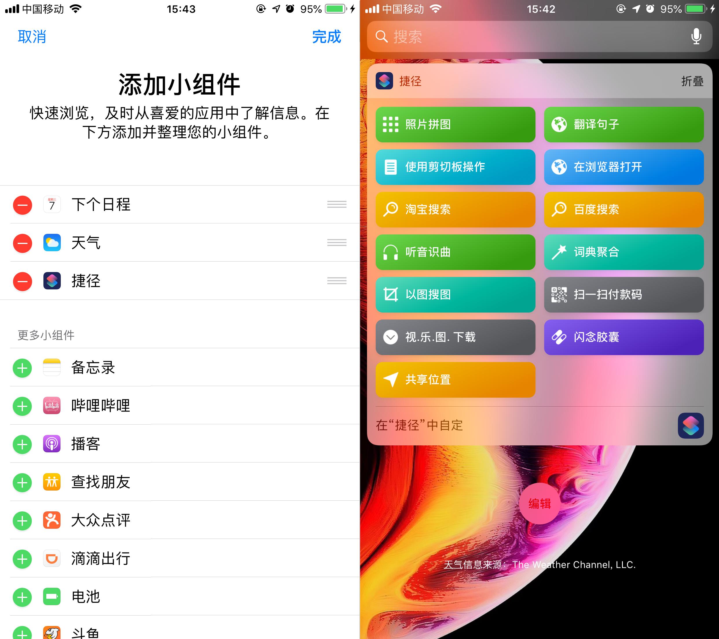 118神童网最准一肖,效率资料解释落实_ios3.283