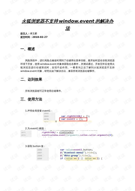 7777788888王中王传真,科学化方案实施探讨_标准版90.65.32