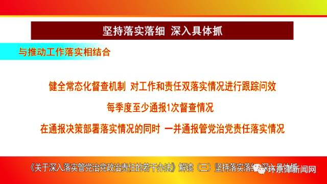 新澳门今日精准四肖,深入数据策略解析_轻量版40.135