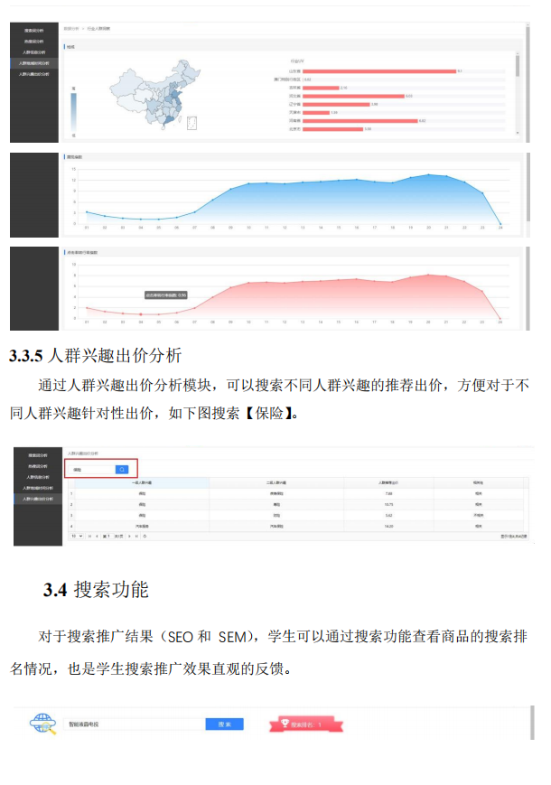 最准的一肖一码100%,数据整合实施方案_Max14.904