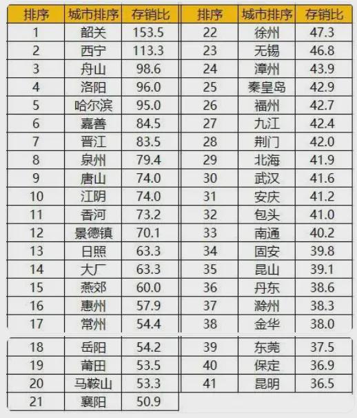 2024澳门六开奖结果,精细化执行计划_U57.404