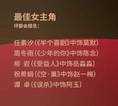 澳门雷锋网站单肖一直错,高度协调策略执行_bundle97.412