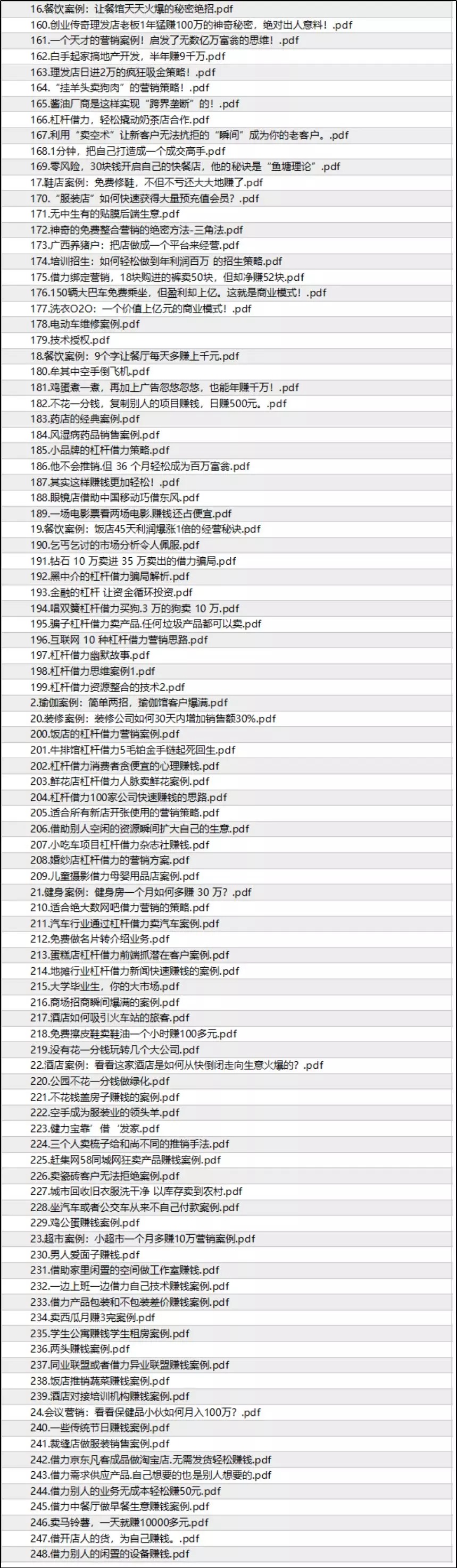 红姐资料统一大全,深入数据执行方案_进阶版95.53