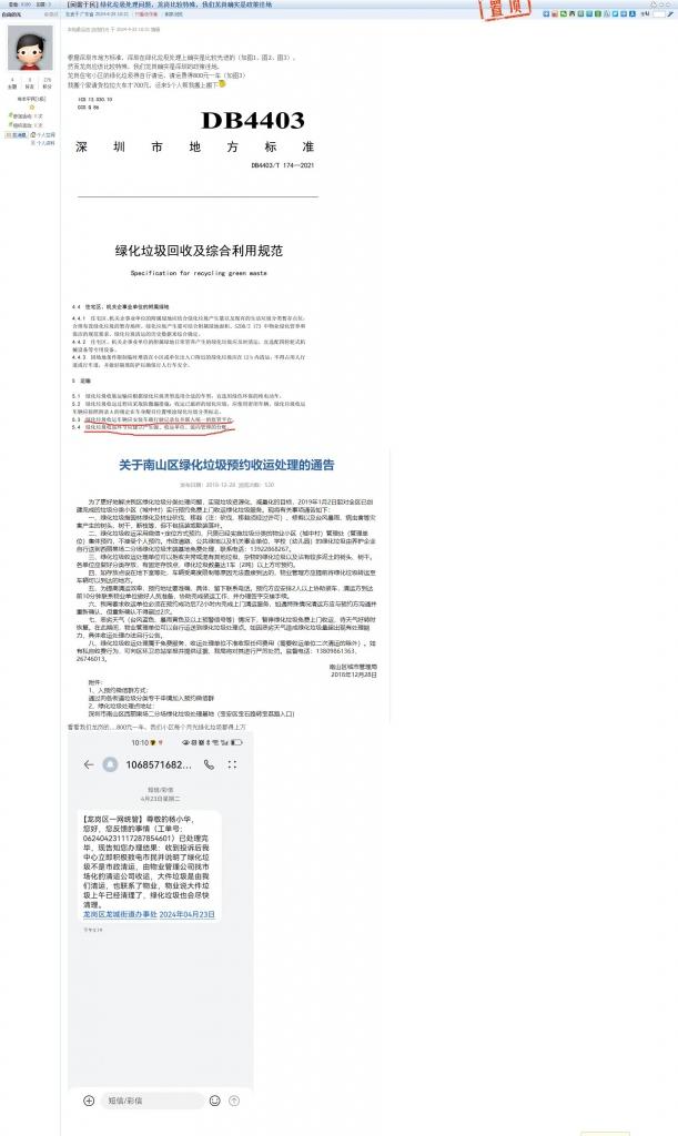 一肖一码一一肖一子深圳,决策资料解释落实_Holo95.767