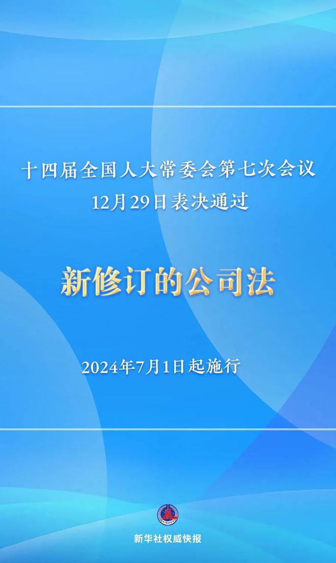 澳门彩三期必内必中一期,数量解答解释落实_专家版76.201