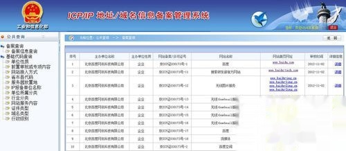 三中三网站有公开的资料,前沿解答解释定义_限量款70.541