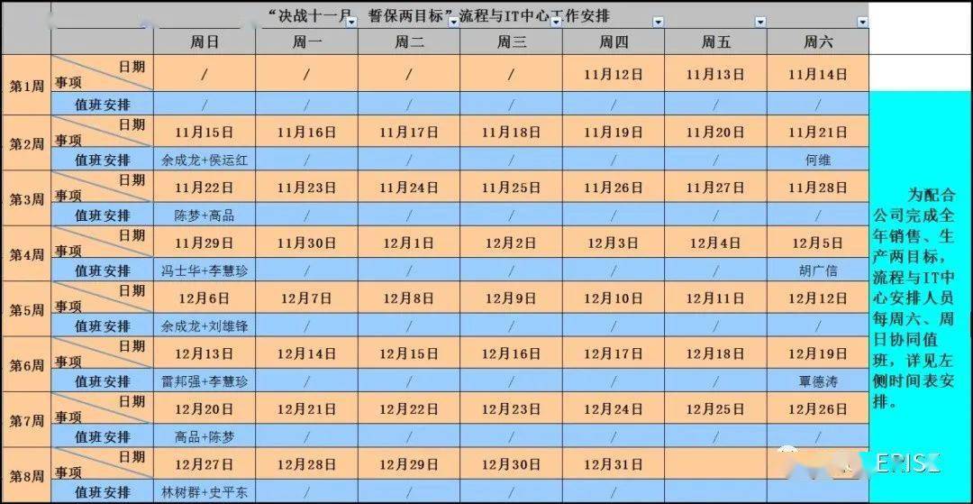 2024澳门王中王100%期期中,高速规划响应方案_铂金版58.21