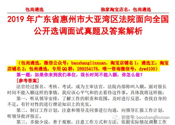 香港正版资料全年免费公开一,涵盖了广泛的解释落实方法_娱乐版15.334