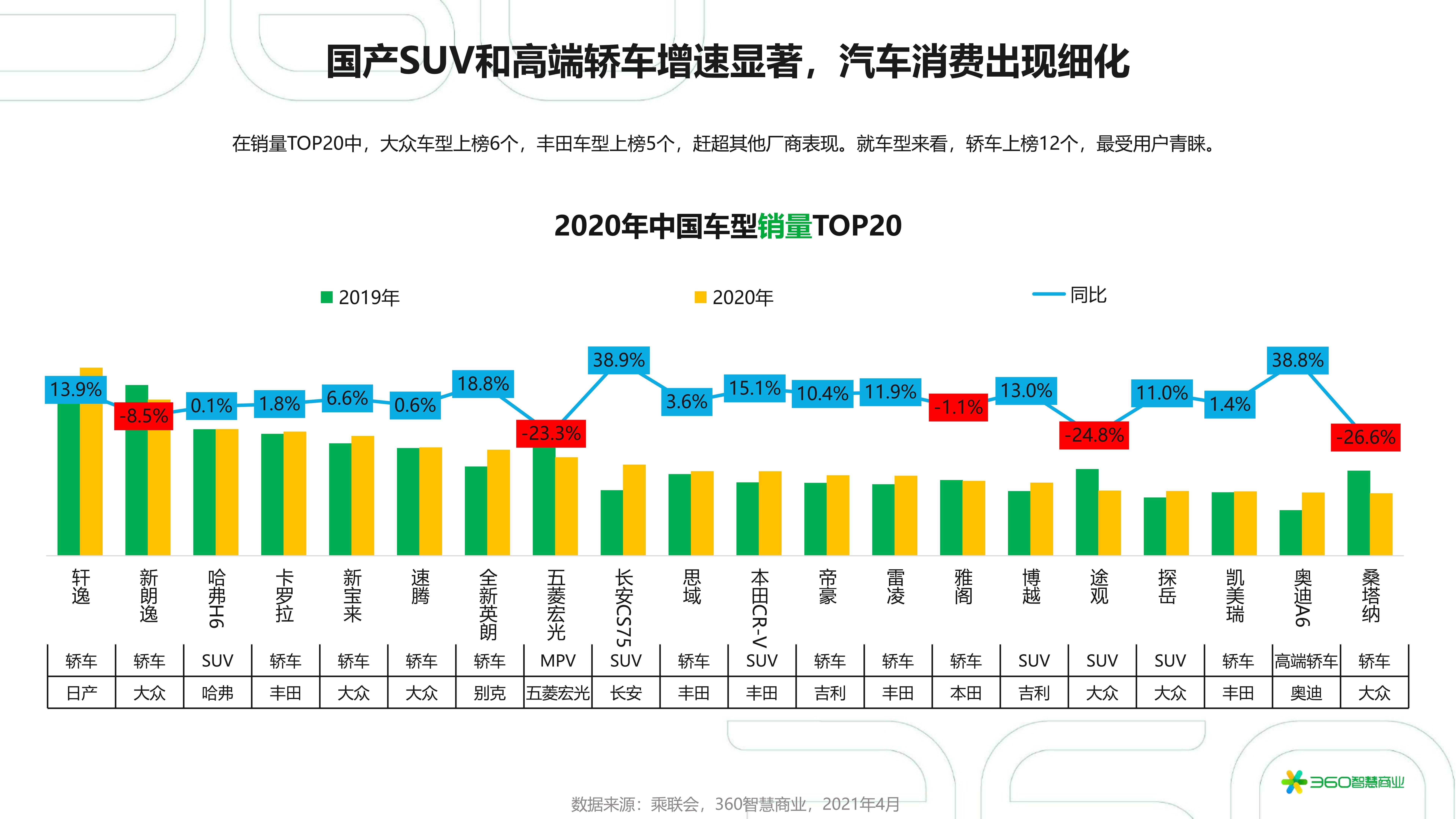 2024年澳门精准免费大全,定制化执行方案分析_静态版52.549