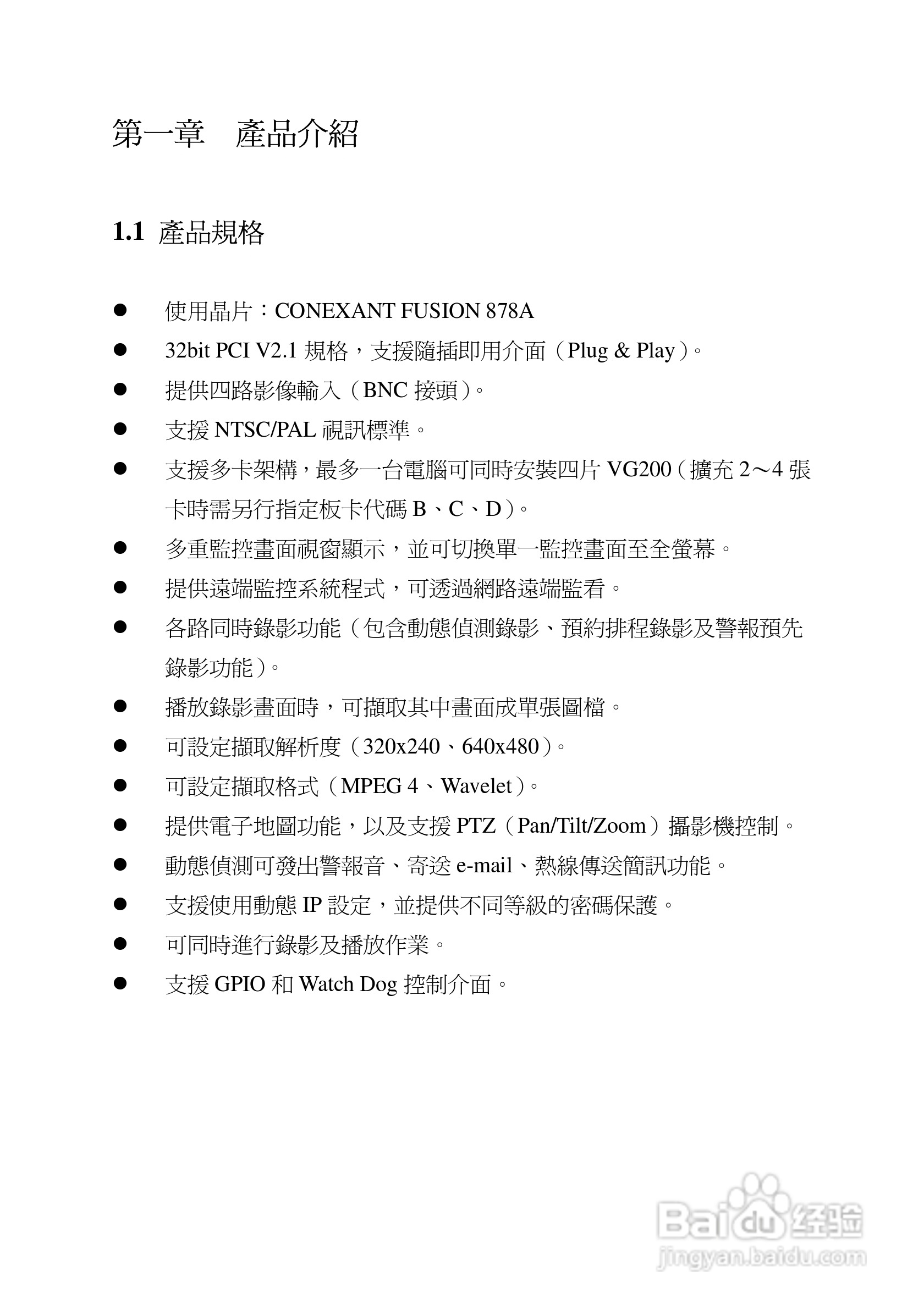 氵澳门4949开奖,定性评估说明_进阶版76.669