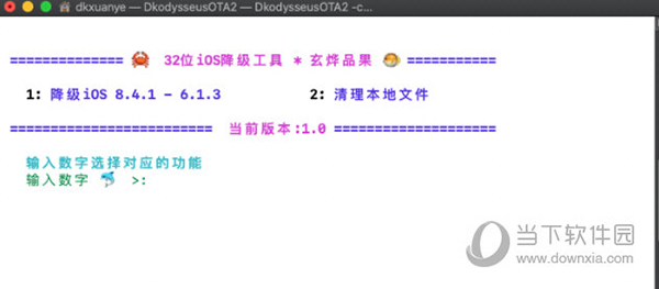 2024澳门今晚开特马结果,科学化方案实施探讨_VR版70.451