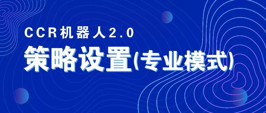 2024新奥正版资料免费下载,全局性策略实施协调_专业版2.266