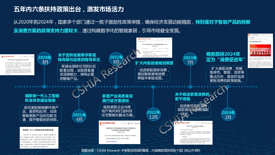 2024新奥门特免费资料的特点,连贯性执行方法评估_极速版39.78.58