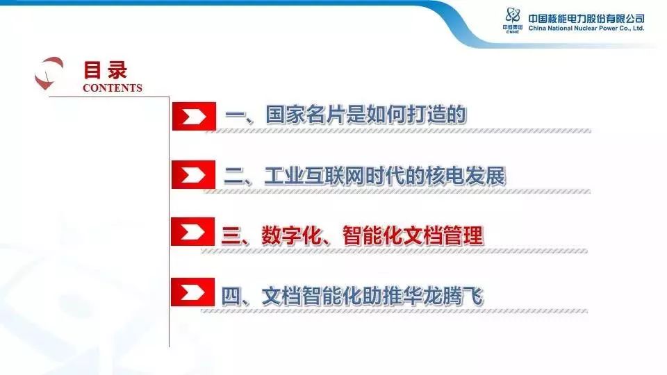 正版资料免费资料大全十点半,决策资料解释落实_静态版6.22