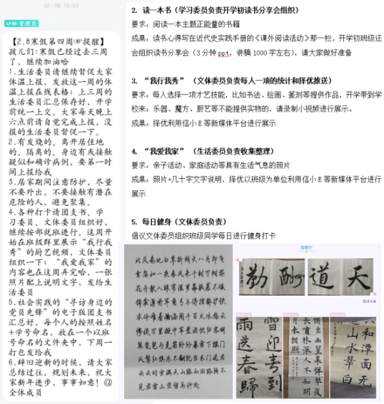 澳门特马今期开奖结果查询,确保成语解释落实的问题_超值版89.916