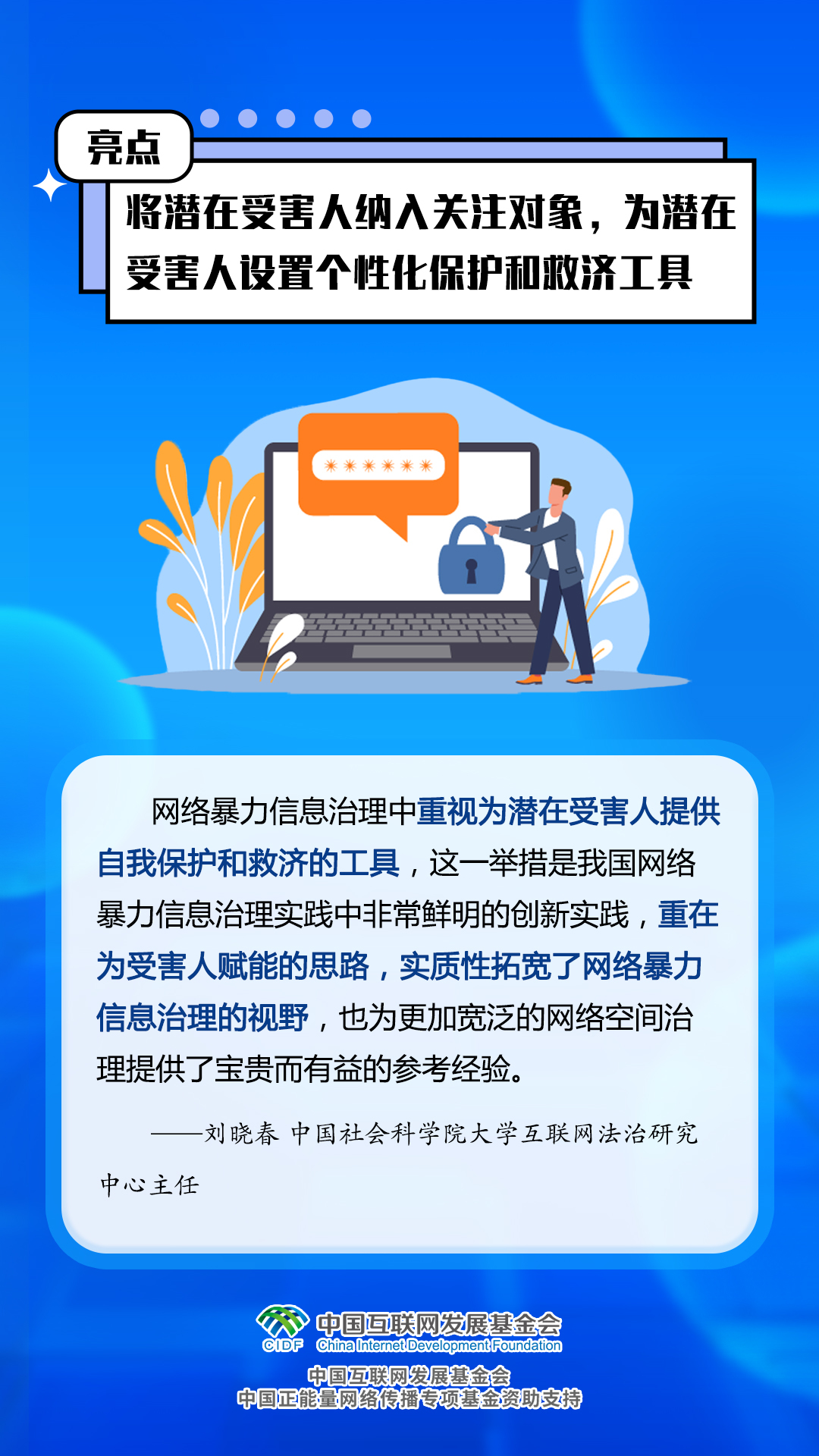 2024年管家婆一奖一特一中,广泛的关注解释落实热议_手游版1.118