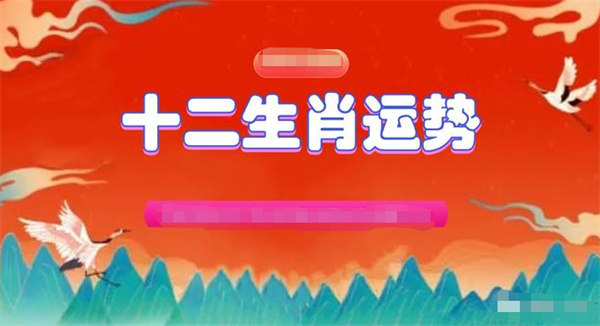 2024年一肖一码一中一特,专家解析说明_尊享款13.598