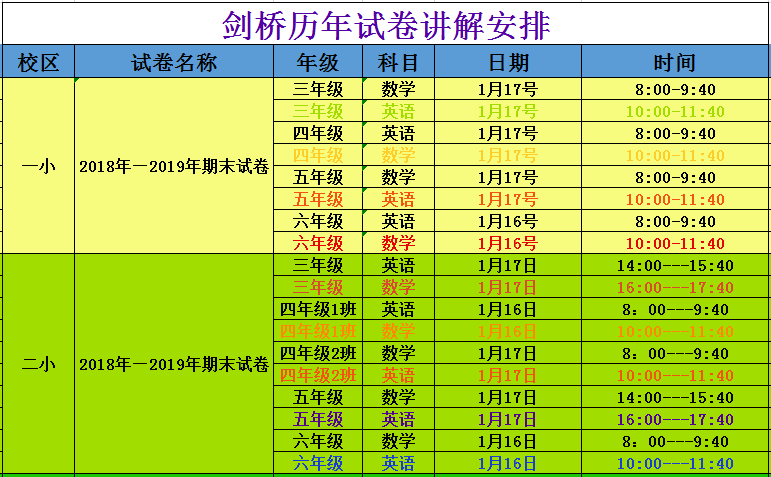 2024年澳门开奖结果,持续计划解析_YE版41.921