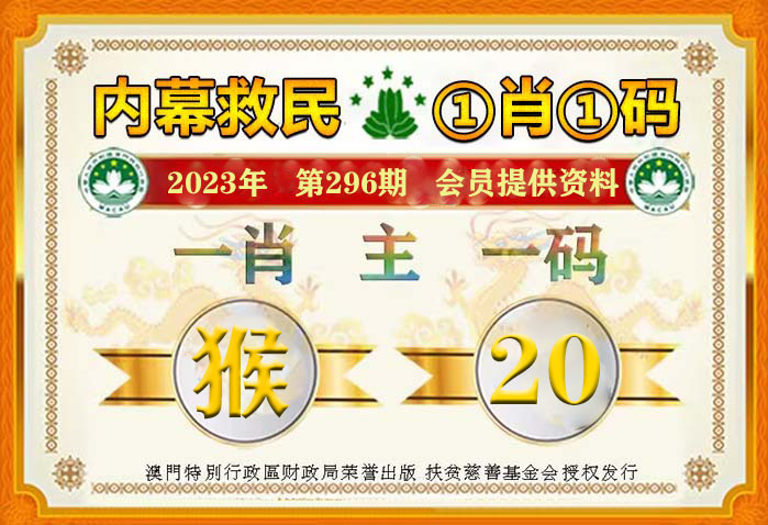 最准一肖一码100%,时代资料解释落实_安卓86.873