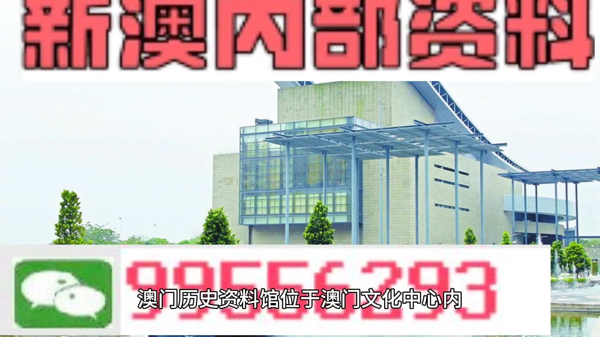 2024新奥门特免费资料的特点,广泛的关注解释落实热议_RX版17.114