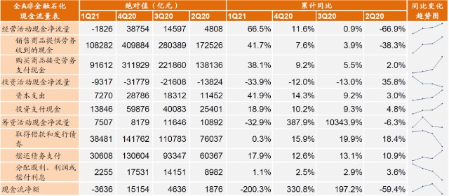 2024年12月9日 第28页