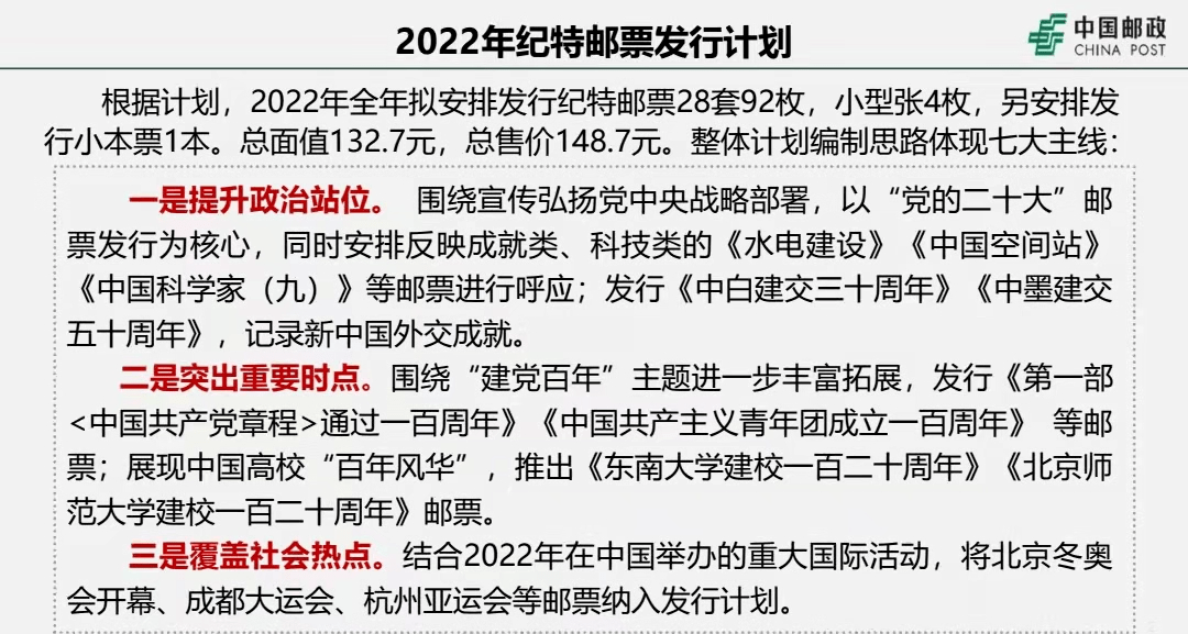 2024澳门特马今晚开奖138期,广泛的解释落实方法分析_豪华版180.300