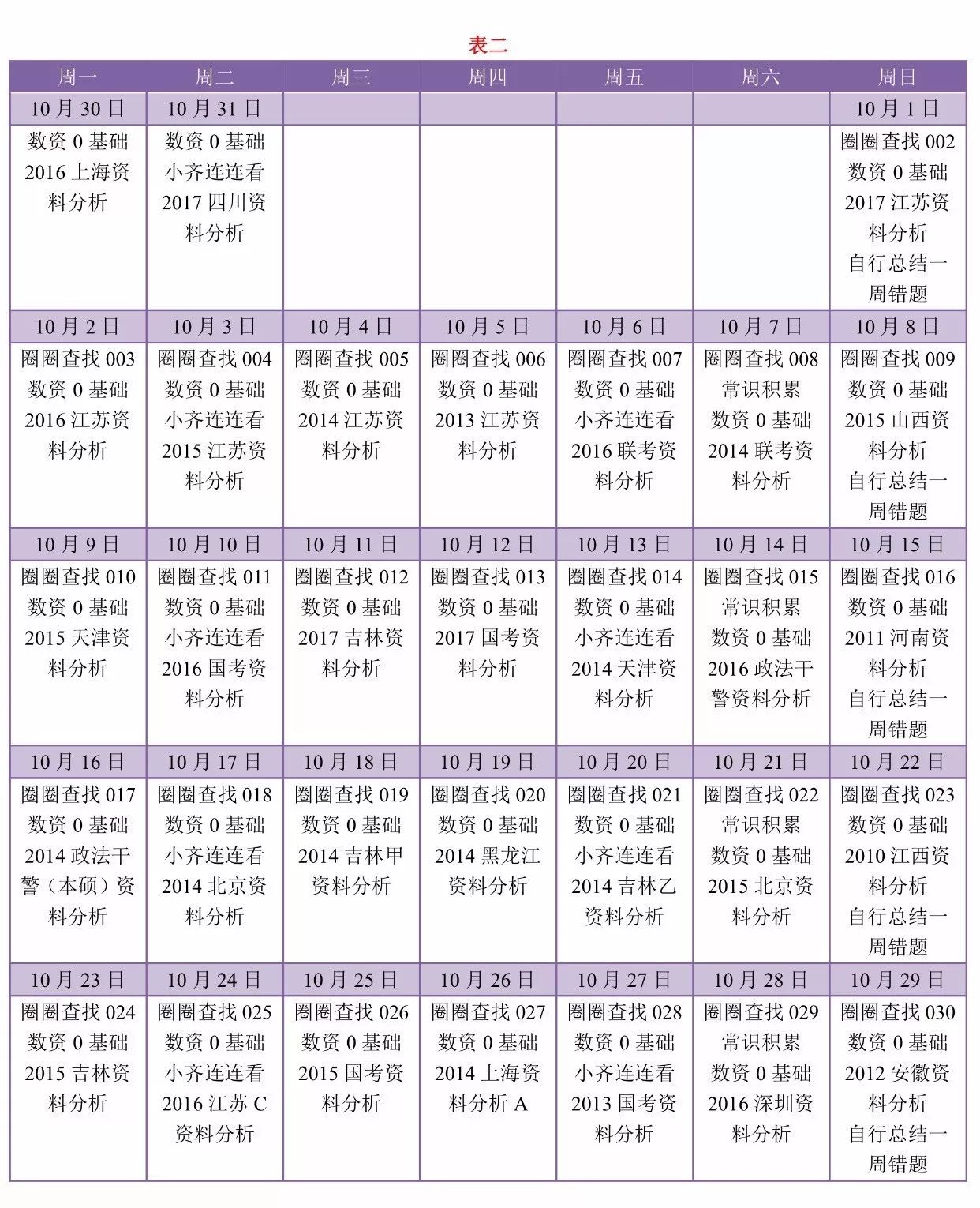 澳门最准的资料免费公开,确保问题解析_MT82.440