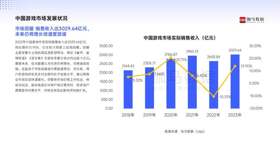 今晚王中王资料图,深入数据应用执行_粉丝款86.747