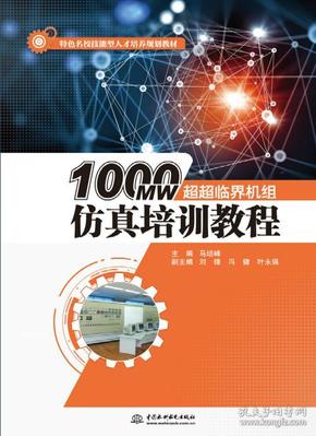 澳门开特马+开奖结果课特色抽奖,仿真技术实现_Elite10.98